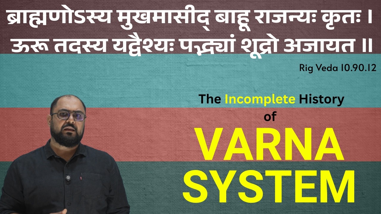 The REAL Reason Behind the Brahmin Kshatriya Vaishya Shudra Hierarchy