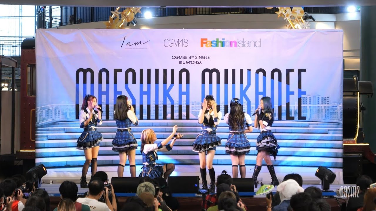 CGM48 - Otona e no Michi @ CGM48 4th Mae Shika Mukanee Roadshow Concert [Overall 5K 60p] 220605