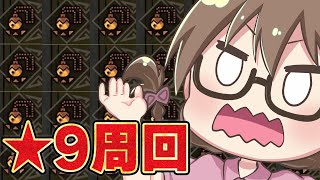 【モンハンワイルズ】エンドコンテンツが終わらない【モンスターハンターワイルズ  PC版 RTX5090】