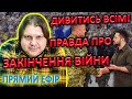 🤫Влад Росс: 2 ЧЕРВНЯ - ВІЙНА ЗАКІНЧИТЬСЯ! Астролог пояснив, чому САМЕ ЦЯ ДАТА!