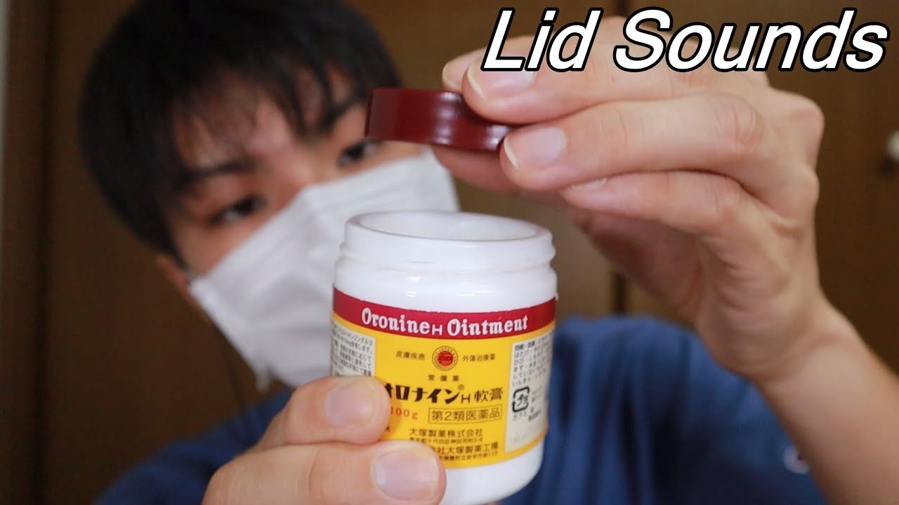 【ASMR】カポッと最高に気持ちいい蓋の開閉音💤【SUB】The most pleasant sound of opening and closing the lid