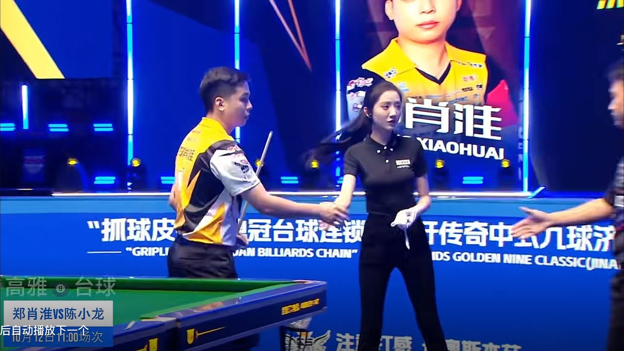 zheng xiaohuai duya legends 2026 tranh 3/4