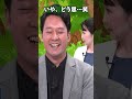 マヌカ蜂蜜の意外な使い方！ マヌカ蜂蜜もナメてません①｜山田養蜂場　#shorts #はちみつ
