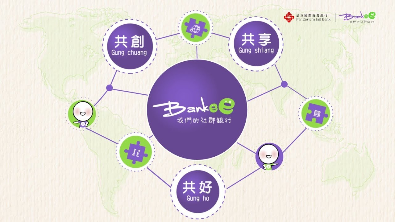 遠銀Bankee評價】數位帳戶開戶教學，讓活存利息多13倍的存錢神器|