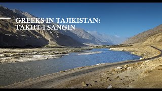 Ancient Greeks in Tajikistan: Takht-i Sangin