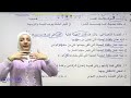 امتحان تجريبي 2009 لمادة الفصل الأو ل الأستاذة هيا البيطار