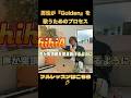 男性が『Golden』を原曲キーで歌うプロセス #歌ってみた #カラオケ #歌うま #golden #kpopdemonhunters