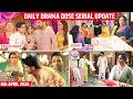 Latest Serial Gossip | YRKKH, Anupama, Seher Hone Ko Hai, Tu Juliet Jatt Di | Daily Drama Dose