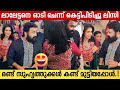 Actress lissy tightly hugged lalettan  mohanlal lissy at wedding function  lalettan lissy combo