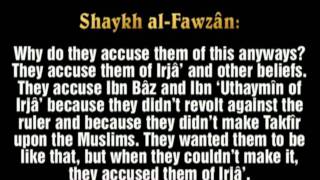 Why Are Ibn Uthaymeen And Ibn Baaz Accused Of Irjaa? Sh Saalih Al-Fawzaan