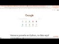 Ejercicios de lógica, ¿Son Anagramas? Aprende a Resolverlo con Python