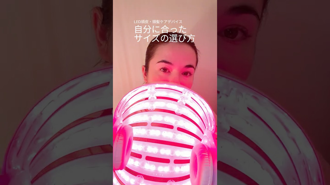 【週末セール12/7迄】カレントボディ SKIN LED 頭皮・頭髪ケアデバイス CurrentBody Skin / LED 頭皮・頭髪ケアデバイスの商品情報｜美容