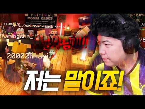 봉준 <strong>강만식</strong>) 230308 - KoonTV