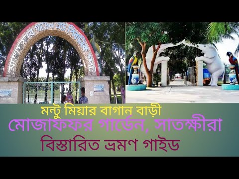 ভিডিও: অ্যালউইক গার্ডেন - একটি বিপজ্জনক ভ্রমণ