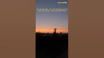 دعوتك ربي فمن لي سواك 