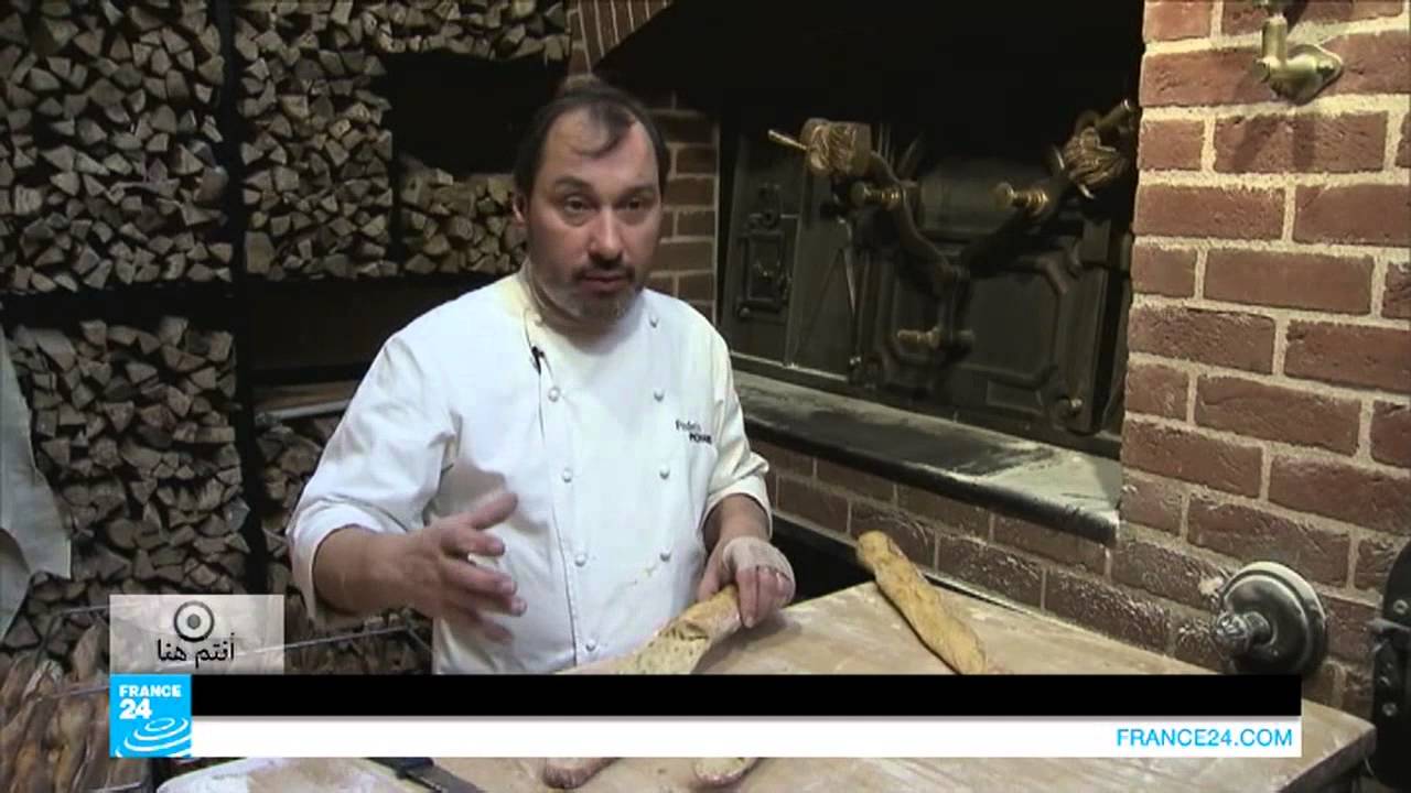 الخبز.. هوى فرنسي!