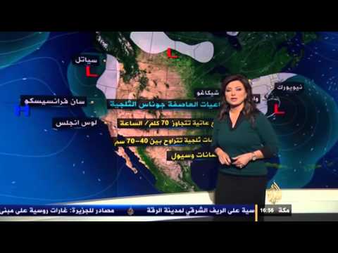النشرة الجوية الثالثة 23/1/2016