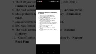 SSC JE/AE - TRANSPORTATION ENGINEERING - IMPORTANT POINTS 1