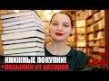 КНИЖНЫЕ ПОКУПКИ: Фантом, фантастика и другое