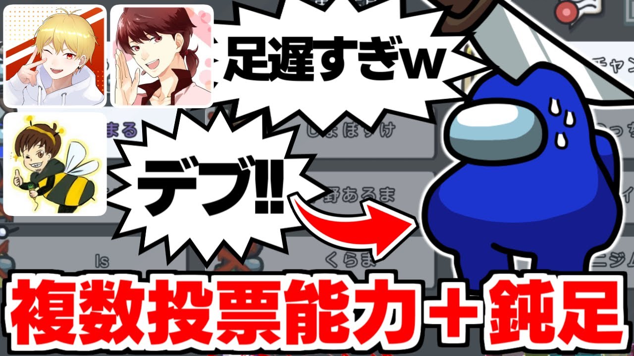 【Among Us】最強の新役職引いたのに同時に鈍足も付いてきたwwwww【#アモングアス #アマングアス​ #AmongUs​ #宇宙人狼 #エアシップ】