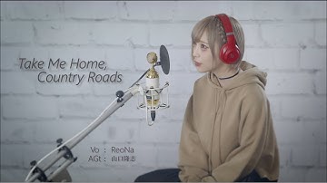 Download Reona Mp3 Free And Mp4