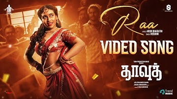 RAA - Video Song | Dawood | Linga, Sharath Ravi | Roshini | Prashanth Raman | Rakesh Ambigapathy
