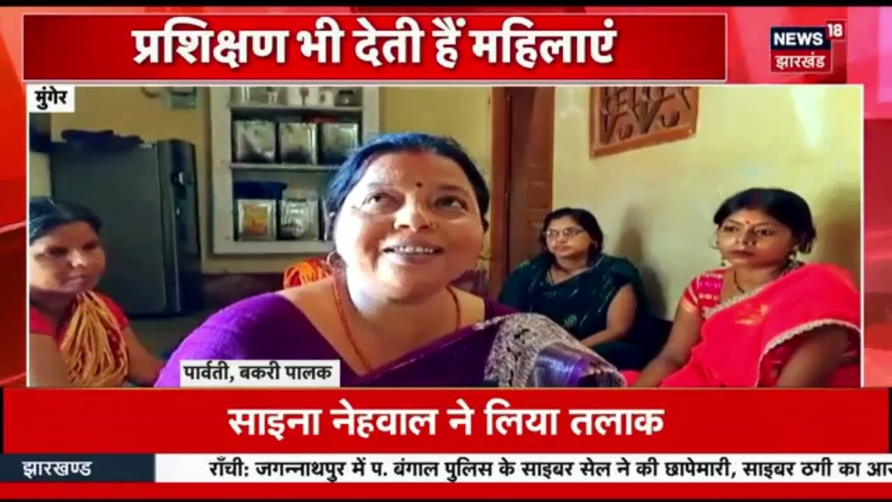 SBI YFI Fellow's work with SEWA Bharat and rural women from Bihar covered by News18