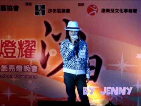 [2008-12-06] - 王友良 Ivan - 紅白@燦爛華燈耀沙田