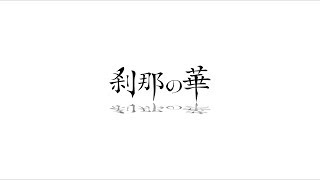 Lineage2 #74 Siege of Lionna 20160117 Vol.1 リネージュ２ リオナ