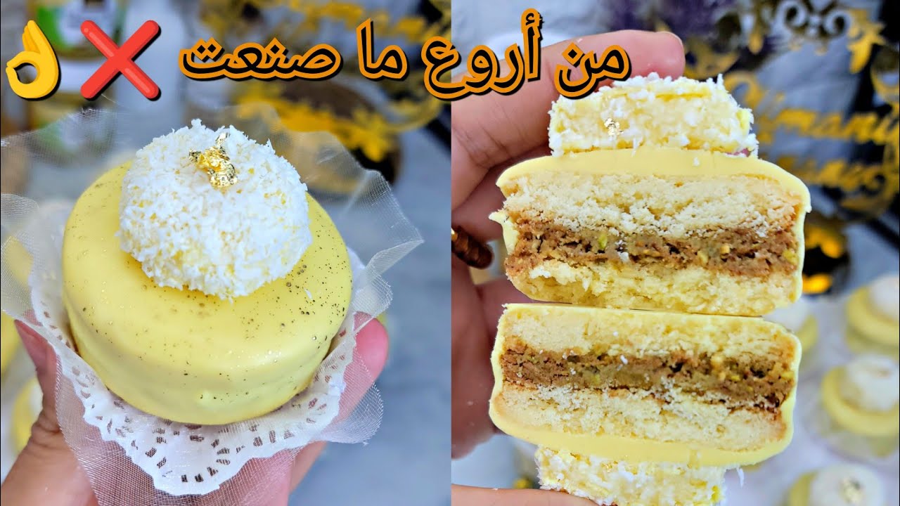 #جديد #2025 من اروع الحلويات لدرتهم💯 دليس ليمون🍋 لعشاق الحموظة❌️لقرمشة❌️حشو يبقا لاطول مدةبنة عالمية