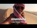 Vlog 74 Liwa Desert Hiking UAE 