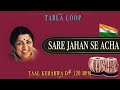 Sare Jahan Se Acha | Lata Mangeshkar | Tabla Loop | D# 120 BPM | Tabla Loops | Keharwa Taal