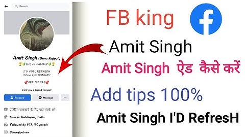 How to Add Amit Singh // Sonu Rajput Facebook Adding Tip