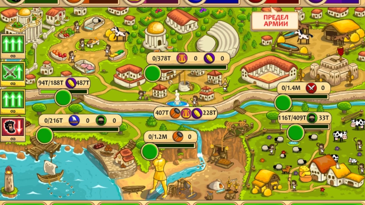 PreCivilization Marble AgeФИНАЛ 5 YouTube