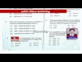 Department exam paper leaked through WhatsApp in Karimnagar