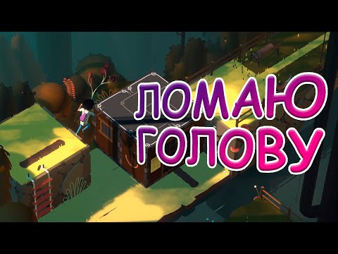 КАРТОЧНЫЙ ДОМИК ➢ WHERE CARDS FALL #1 ➢ ПРОХОЖДЕНИЕ