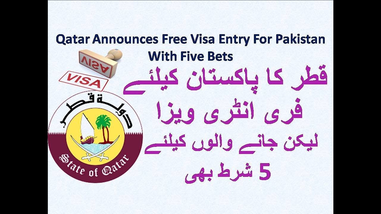 qatar visit visa fees for pakistan