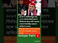 বাংলা ও তামিলনাড়ুর পর, ২০২৭ সালের উত্তর প্রদেশ #viralvideo