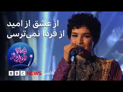 اجرای می مت با صدای غ وغا