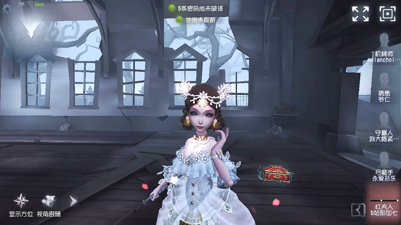 #2251 Кровавая Королева | Профессиональный игрок | Красная Церковь | Identity V