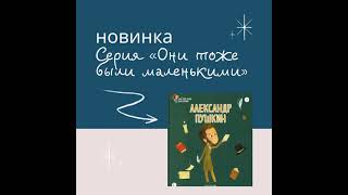 Новые книги