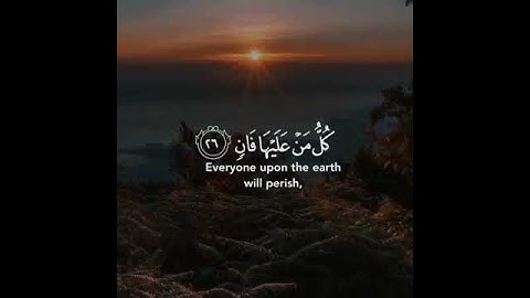 آيات قصيرة من سورة الرحمان 😍🥺صوت جميل 🍃