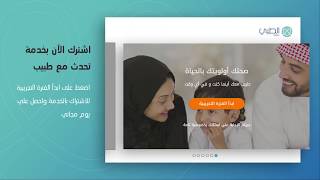 UI Animation for web موشن جرافيك تحريك واجهة مستخدم