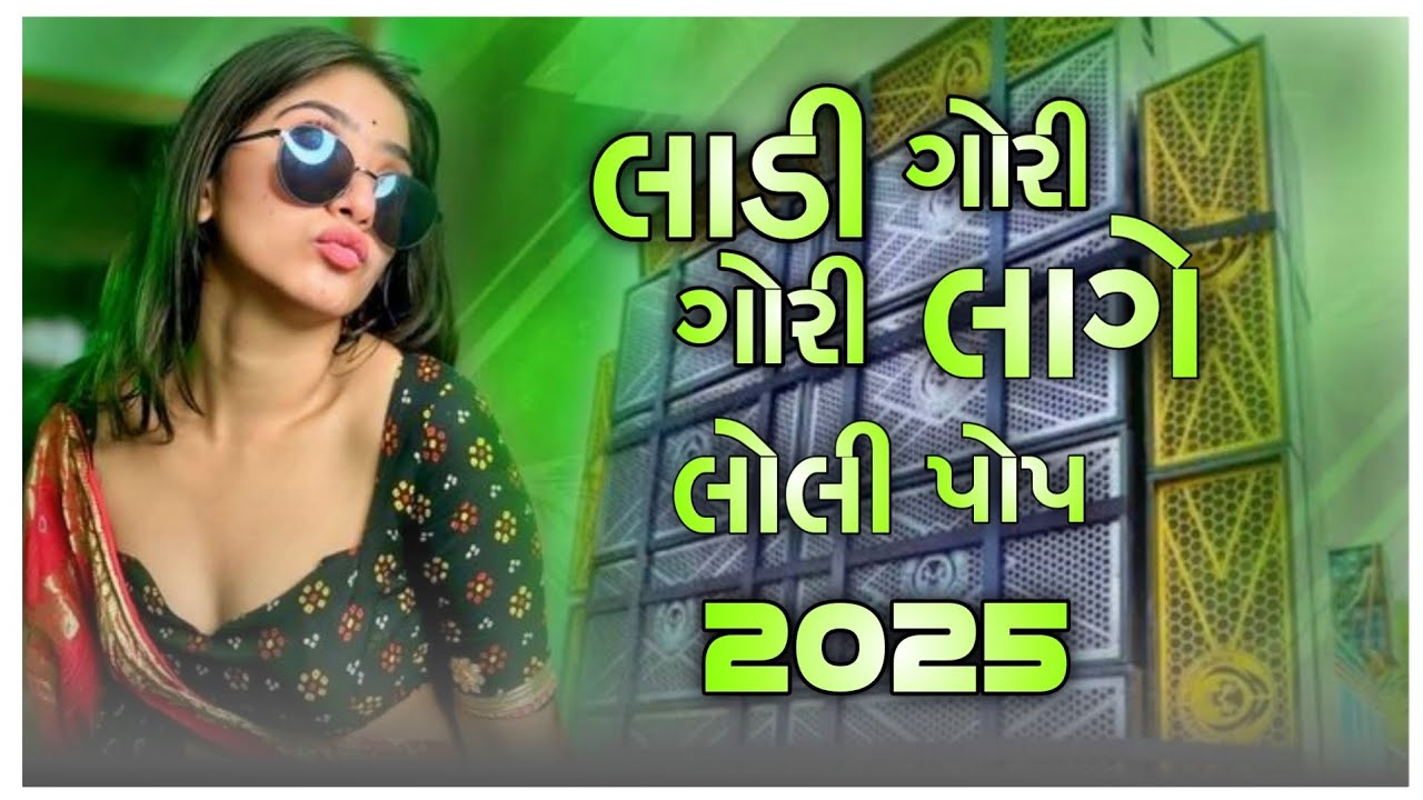 Mara jigan no pehlo pyaar timli remix 2025 🎧 adivasi new timli dj remix