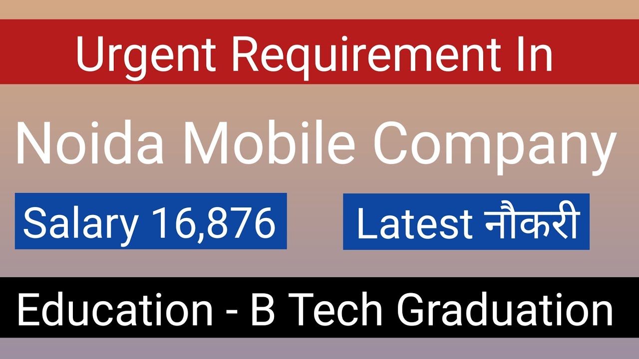 Job In Noida Mobile Company Job For B Tech & Graduation Job In BPO