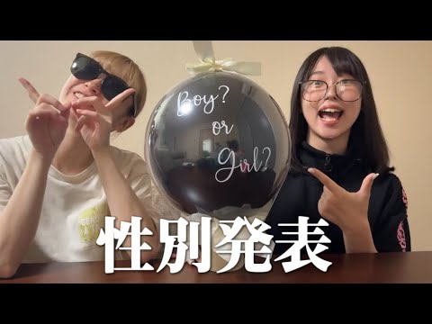 [BIG ANNOUNCEMENT] I Surprised My Sister with the Gender Reveal!