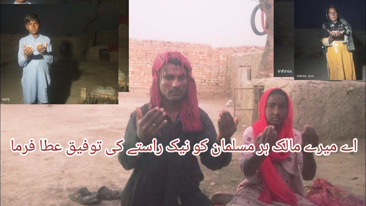 شام کی نماز نیک راستے پر چلنے کی توفیق فرما میرے مالک🇵🇰🇵🇰🤲🤲