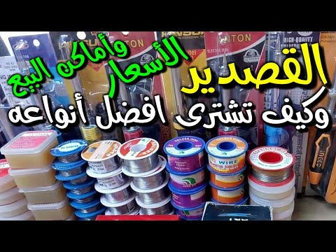 فيديو: ما هو 