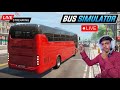 🔴BUS SIMULATOR LIVE 🚌  :-  PLAYING WITH FRIEND 👥 | DRIVING GAME LIVE STREAM 😀