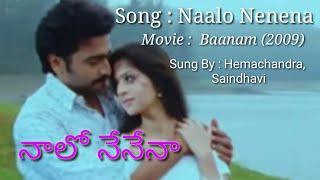 Video thumbnail of "Naalo Nenena [ నాలో నేనేనా ] Song Lyrics In English Telugu Font Baanam (2009) Hemachandra, Saindhavi"